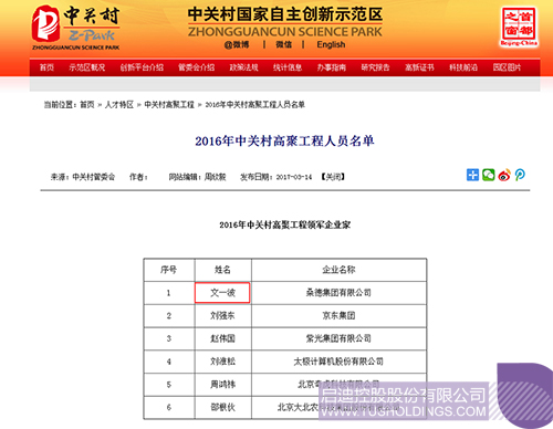 欧博ABG会员网址- abg欧博会员登录