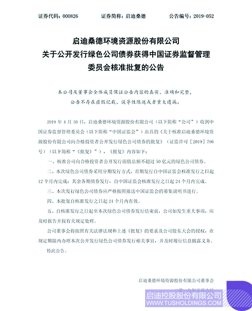 欧博ABG会员网址- abg欧博会员登录